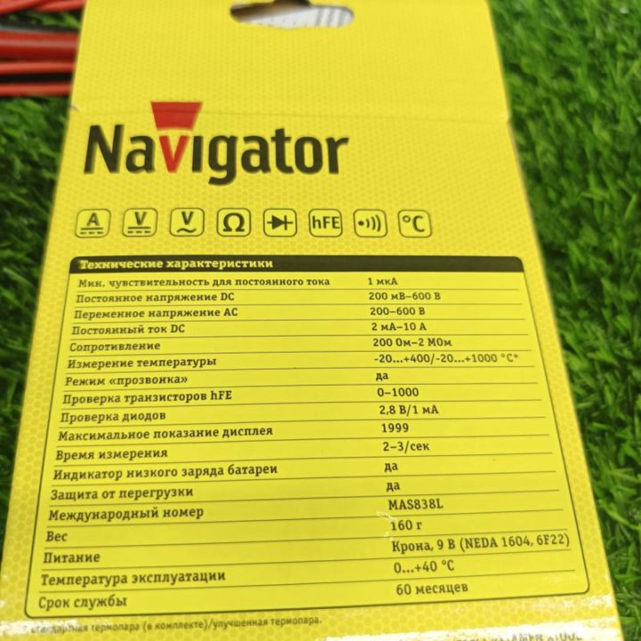 Мультиметр Navigator MAS838L