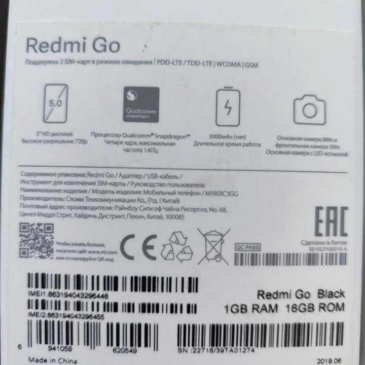 Redmi go