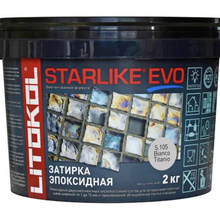 Затирка эпоксидная Litokol Starlike Evo