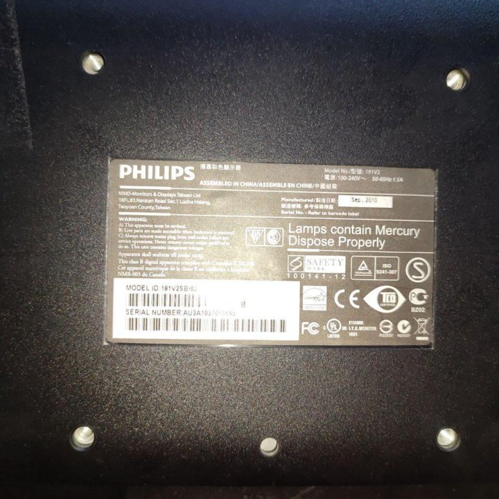 Монитор Philips 191V2SB/62 18.5