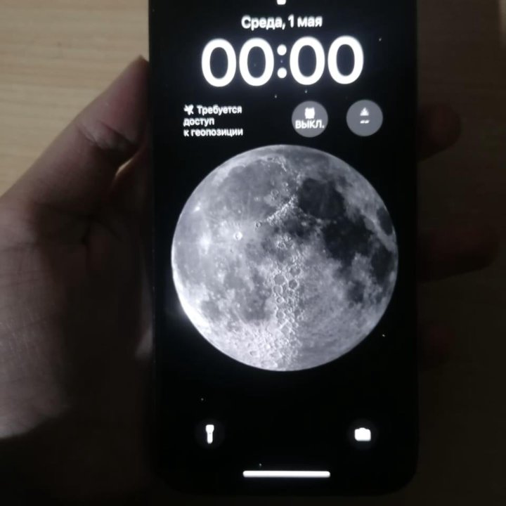 Phone 12 pro