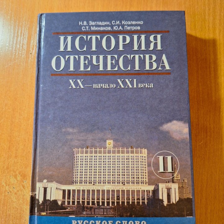 Учебник 