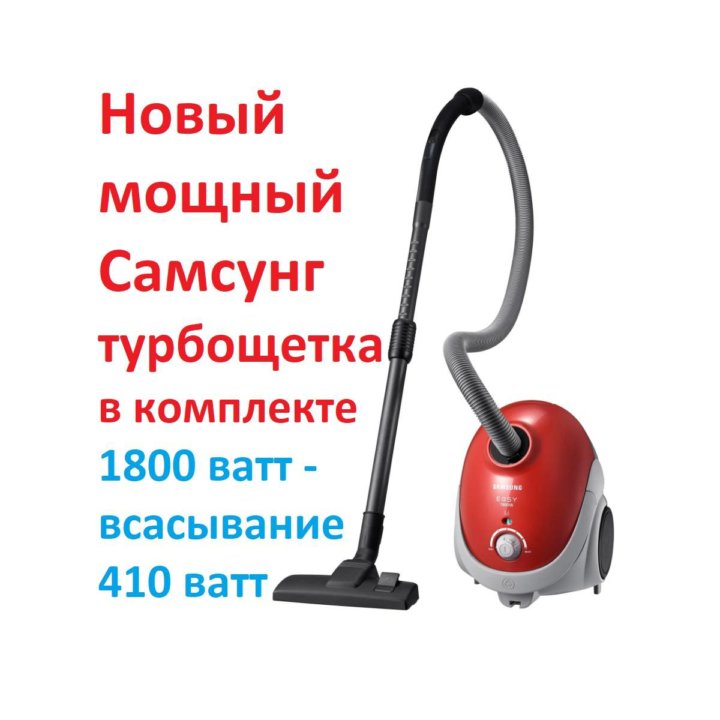 Новый пылесос Samsung SC5251