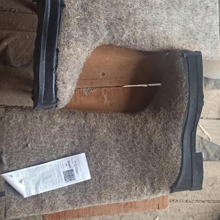 Зимние сапоги