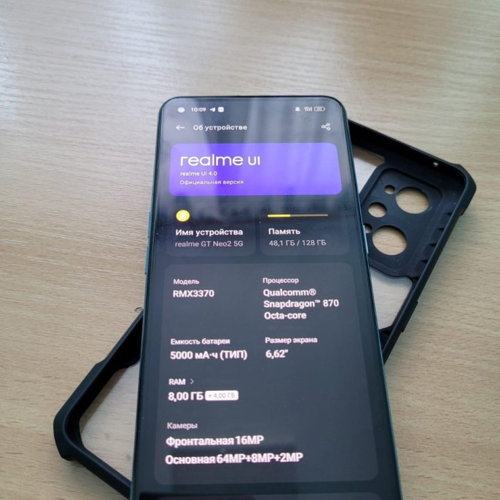 Realme gt neo 2 5g