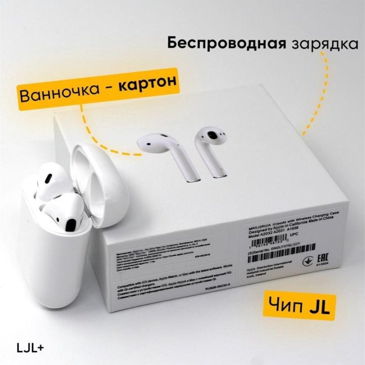 Наушники AirPods 2