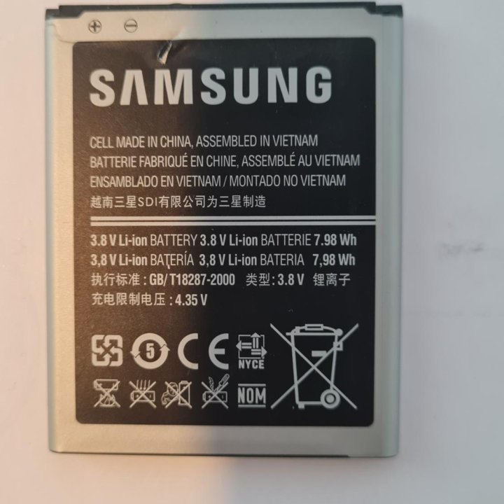 Аккумулятор для samsung Grand Duos EB535163LU