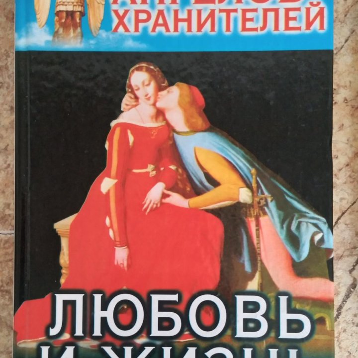 Книги о религии