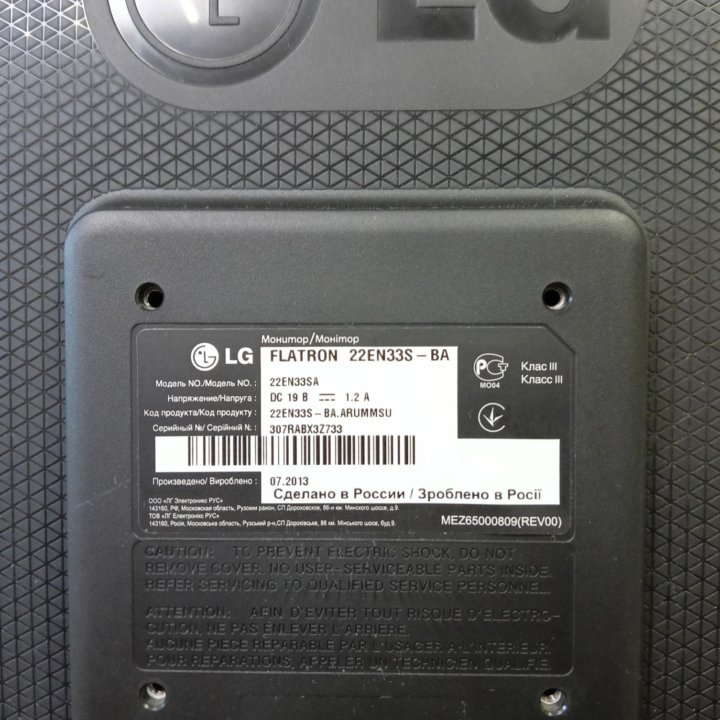 Монитор LG FLATRON 22 EN33S-BA