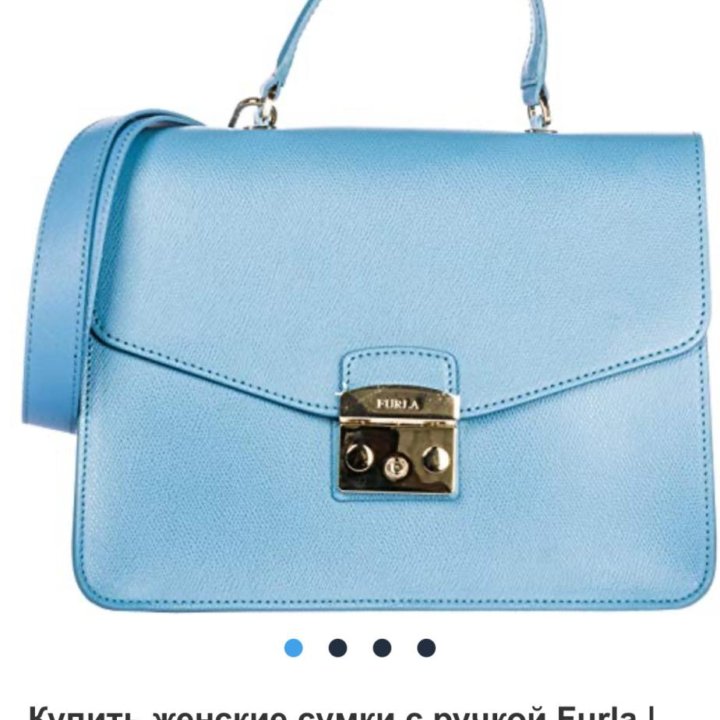 Сумка женская furla