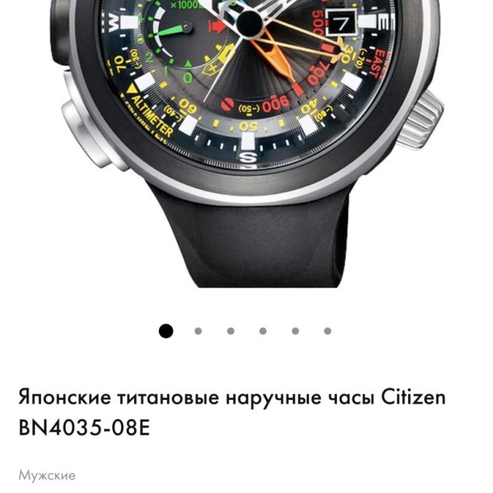 Citizen BN 4035-08E