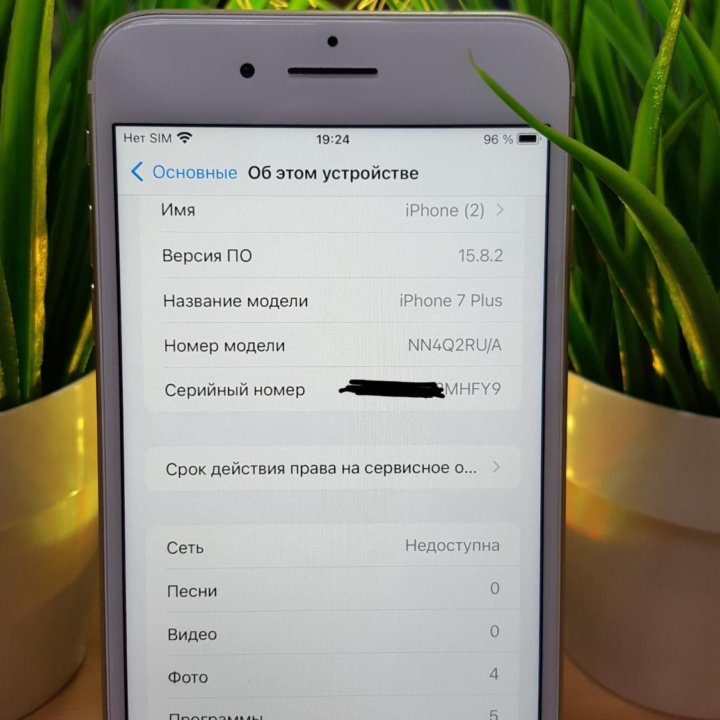 iPhone 7 Plus 128Gb в отличном состоянии