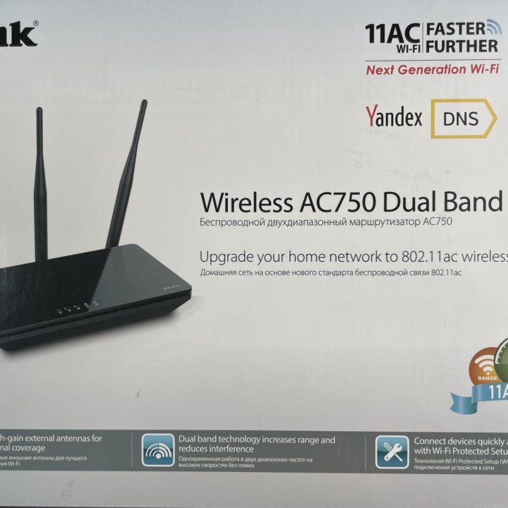 Роутер DLink DIR-816 AC750