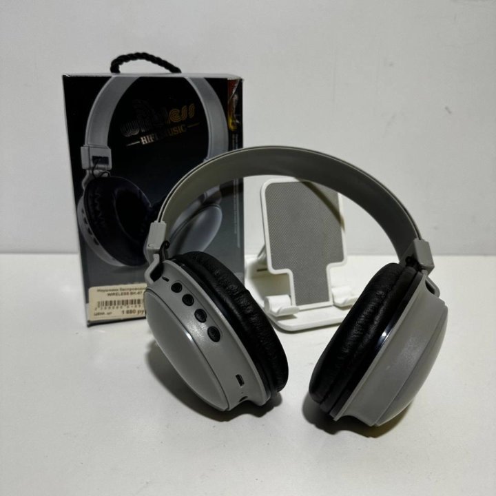 Наушники Wireless BK-67 Арт. Т69772