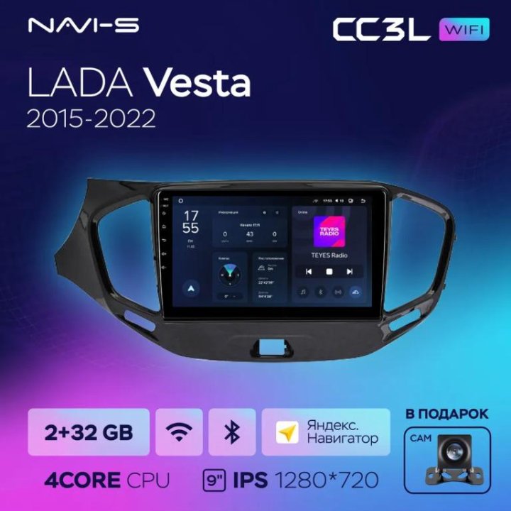 Автомагнитола TEYES CC3L Wi-Fi 2/32 для Lada Vesta