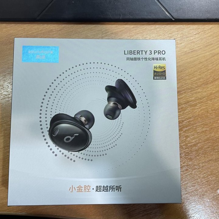 Наушники soundcore liberty 3pro