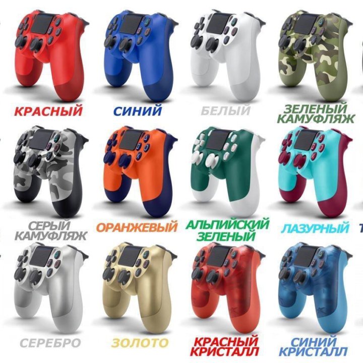 Новые геймпады Dualshock 4 всех расцветок