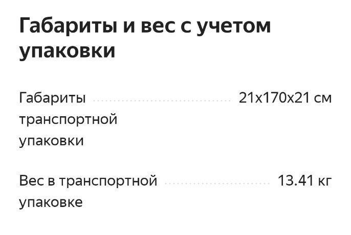 Ковёр Икеа тювельсе 1.7*2.4