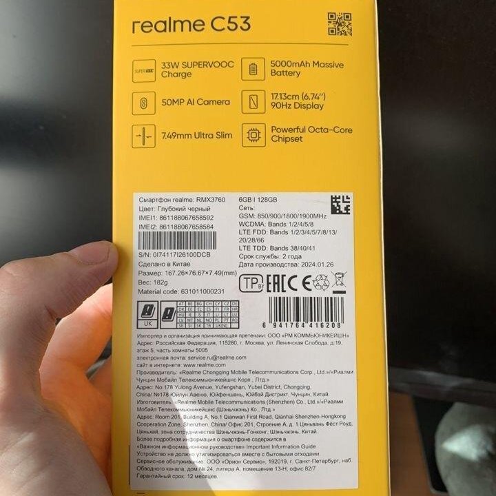 Телефон Realme C53