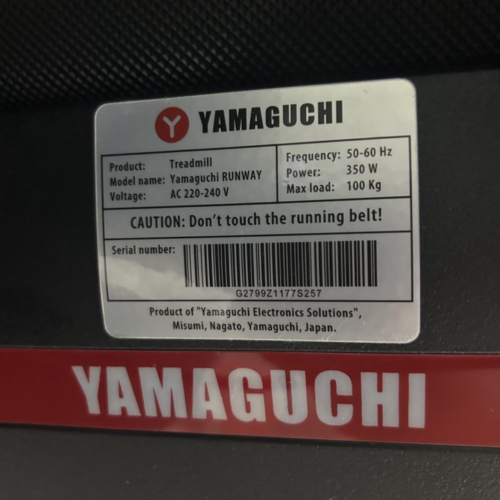 Yamaguchi беговая дорожка б/у компактная для дома