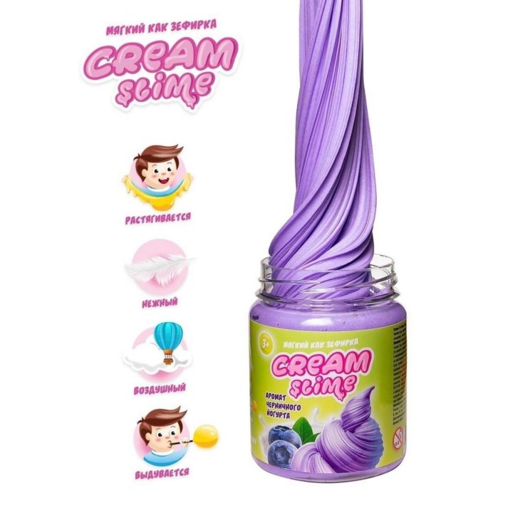  Игрушка ТМ «Slime»Cream-Slime 250 г