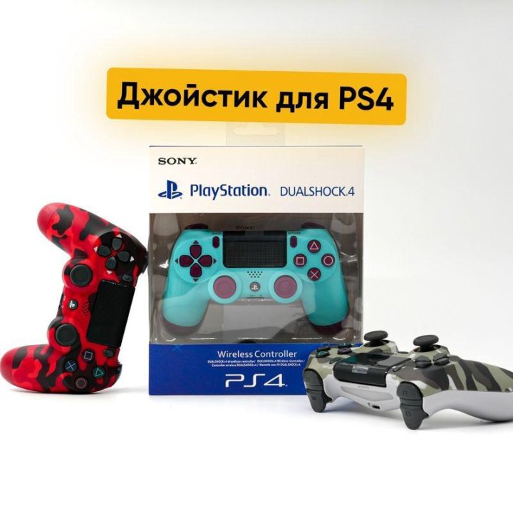 Геймпад на PS4