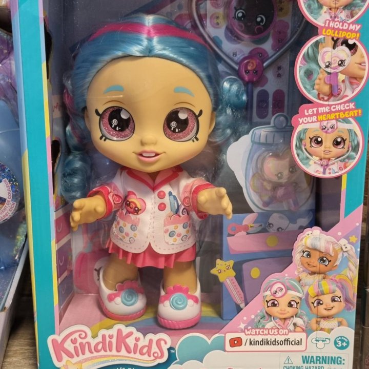 Куклы kindi kids