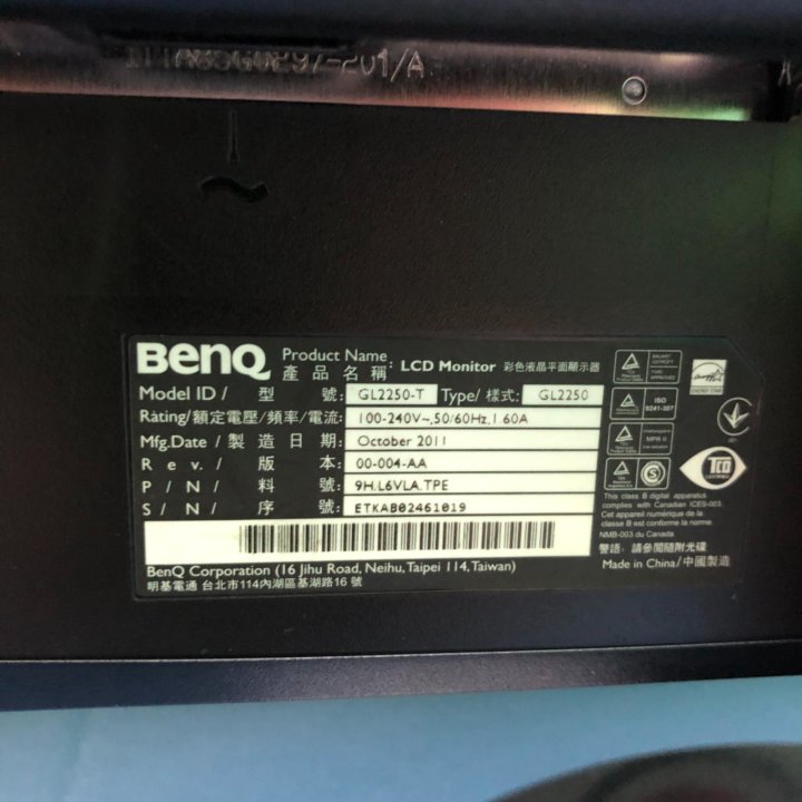 Монитор Benq GL2250-T 22 дюйма