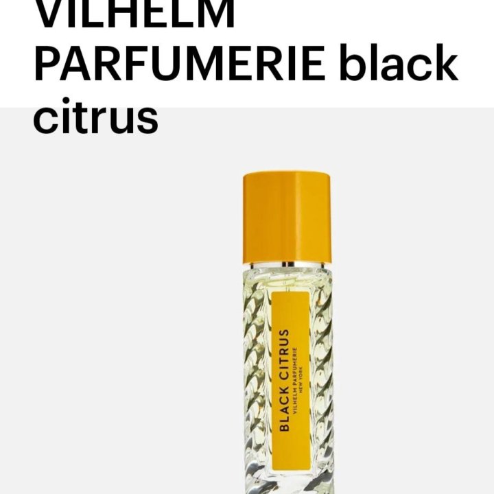 VILHELM PARFUMERIE black citrus