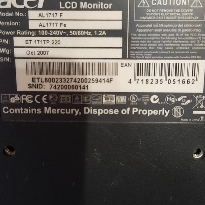 Монитор б/у