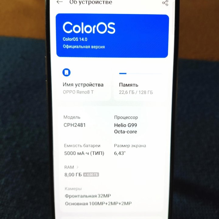 OPPO Reno 8t