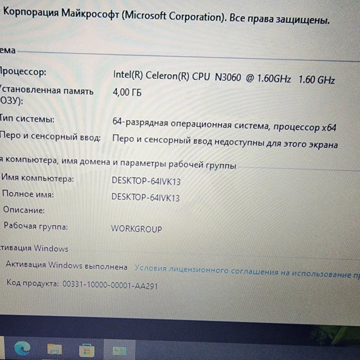 Dell, 250SSD, для работы