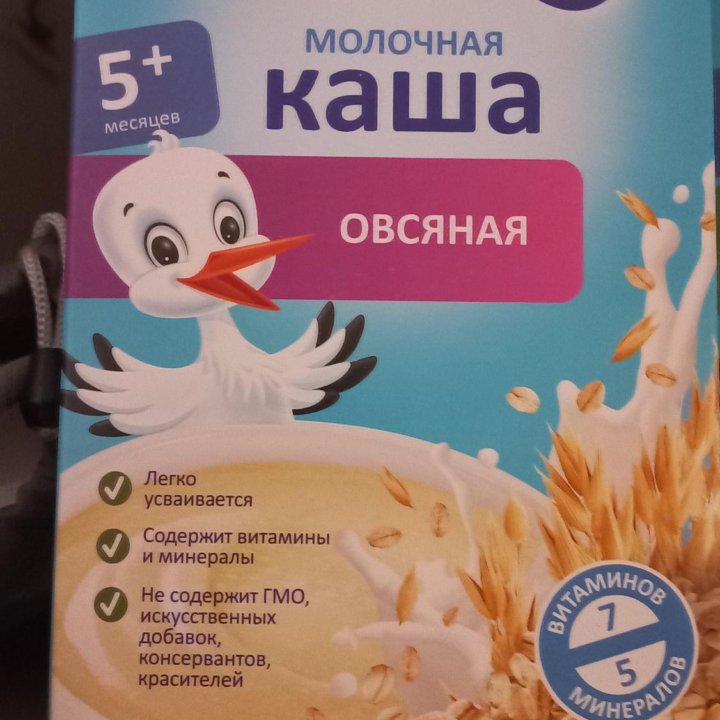 Каша