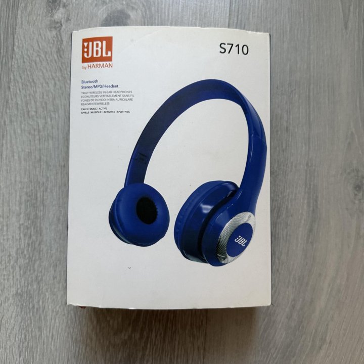 Наушники JBL S710 беспроводные накладные