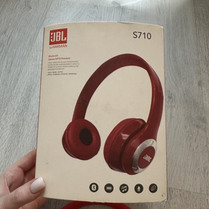 Наушники JBL S710 беспроводные накладные НОВЫЕ