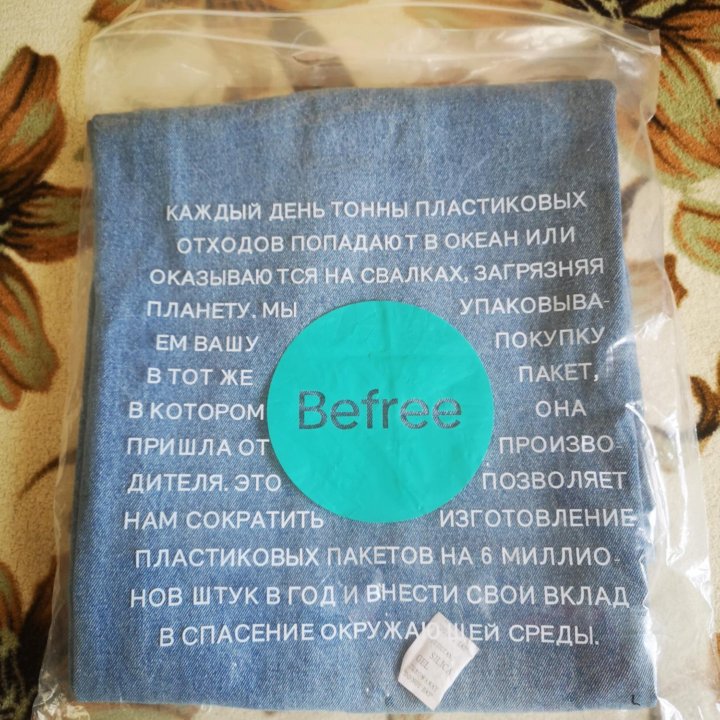 Джинсы женские широкие Befree