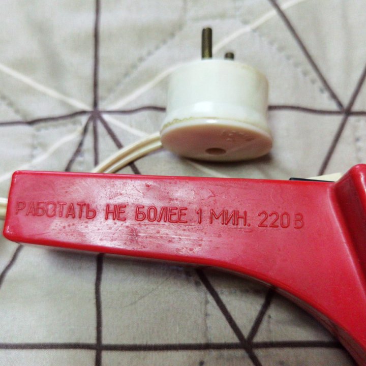 Размагничиватель сетевой советский