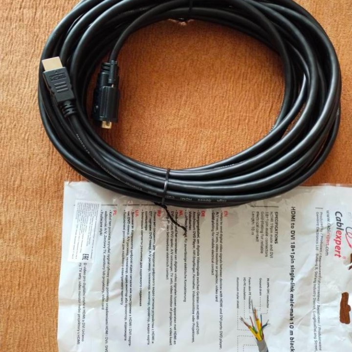 Кабель HDMI - DVI. 10 м. Новый.