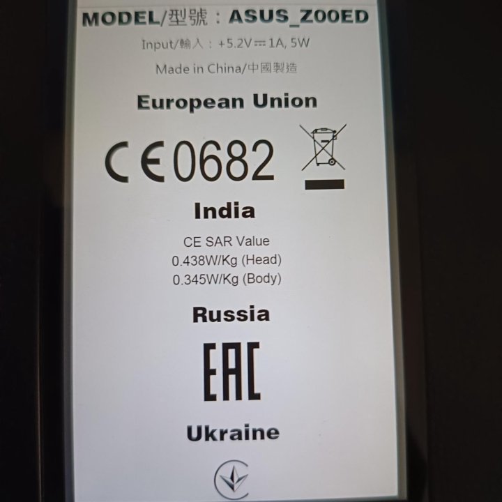 ASUS ZenFone 2 Laser 2/16GB (Красный)