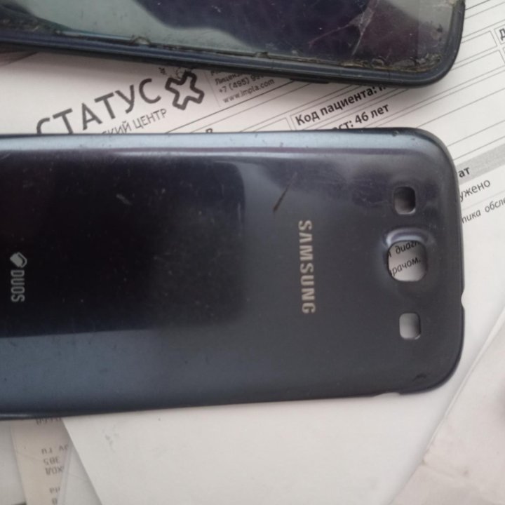 Сотовый телефон