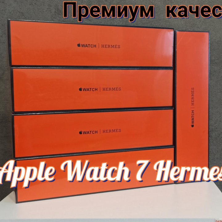 Appel Watch 7 Hermes 45