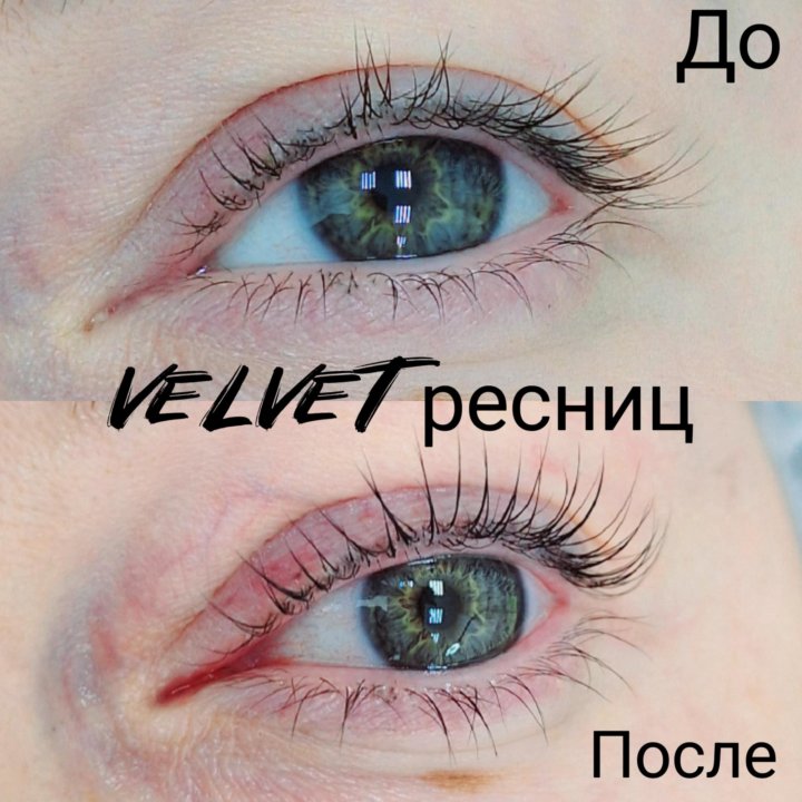 Velvet(вельвет) ресниц + botox 6D.Ламинирование