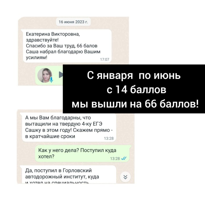 Подготовка к ОГЭ и ЕГЭ по математике