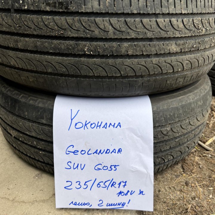 235 65 17 Yokohama Geolandar SUV G055 лето 2 шины