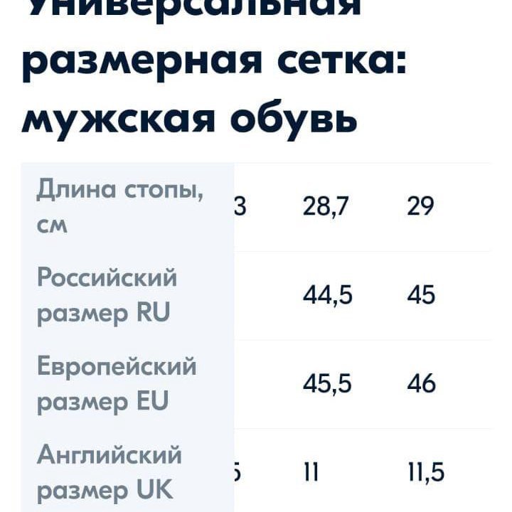 Ботинки мужские демисезонные