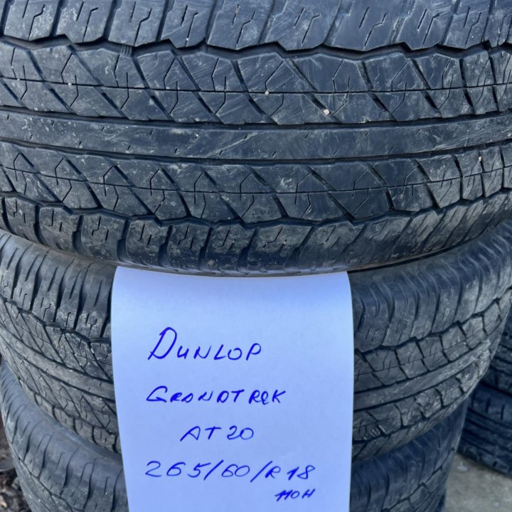 265 60 18 Dunlop Grandtrek AT20 лето комплект