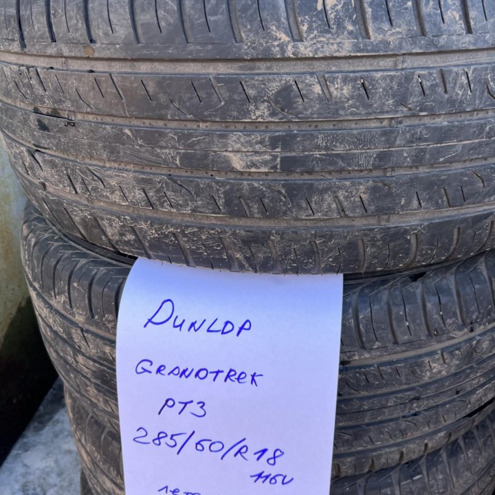 285 60 18 Dunlop Grandtrek PT3 лето комплект