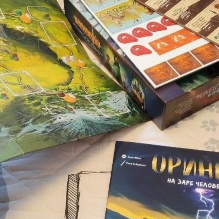 Ориньяк На заре человечества. Настольная игра