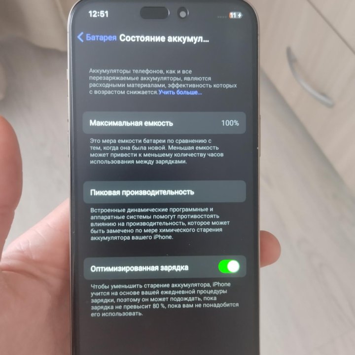 Android+iPhone Xr в корпусе iPhone 15 pro max