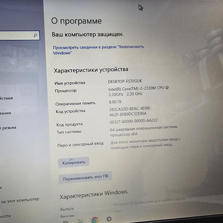 Ноутбук Asus 15.6